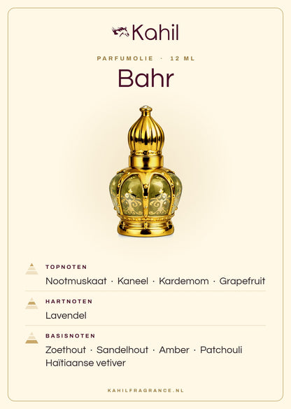 Duftnoten von Kahil Bahr Parfümöl 12 ml: Kopfnoten Muskatnuss, Zimt, Kardamom, Grapefruit; Herznoten Lavendel; Basisnoten Lakritz, Sandelholz, Amber, Patchouli, Haitianisches Vetiver